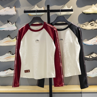 李宁女子长袖T恤2026春季新品中国文化系列故宫联名文化衫AHSW390