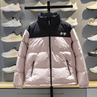 李宁男女同款羽绒服短款2025冬季防泼水宽松鸭绒保暖外套AYMV855