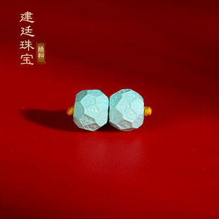 原矿绿松散珠8.5mm一对 无相珠精工雕刻苏工精雕高瓷单珠对珠配饰