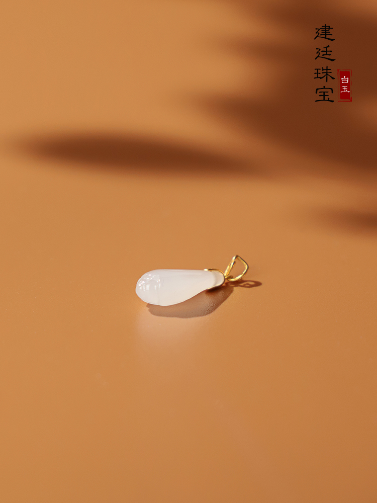 18k金和田玉吊坠玉兰花