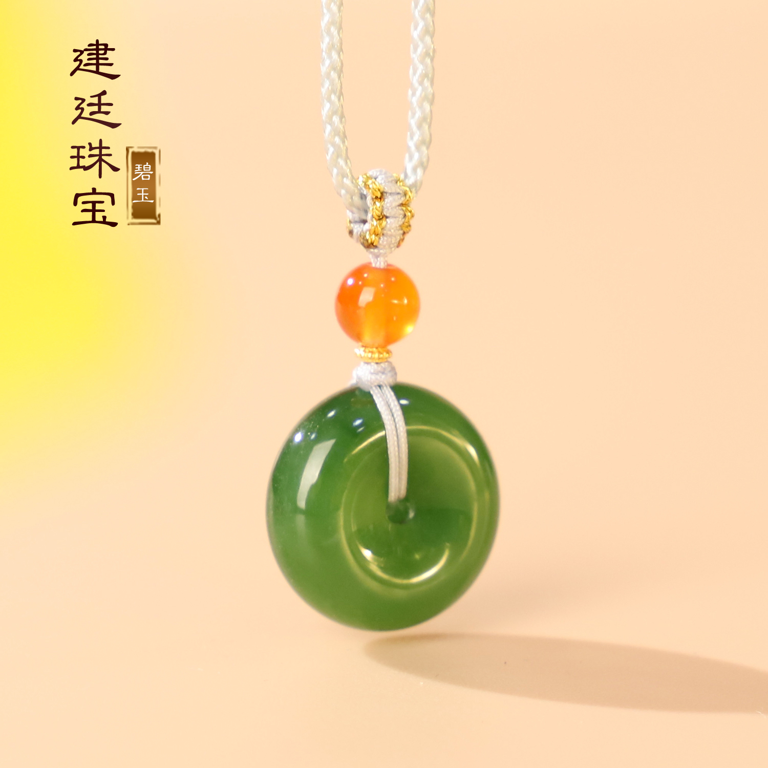 天然俄料碧玉项链平安扣