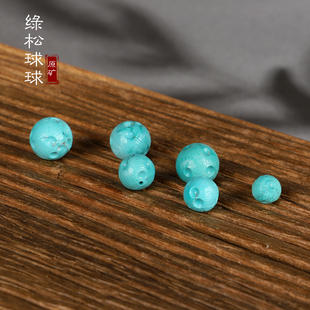 原矿绿松散珠 星球珠 天然高瓷蓝绿色 湖北十堰绿松石单珠配珠