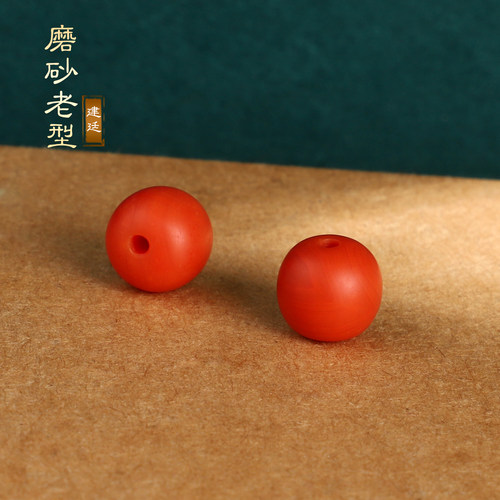 天然瓦西南红散珠老型珠