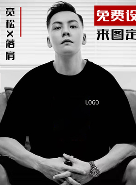 高端定制t恤印字logo纯棉短袖工作服定做中袖宽松团体衣服文化衫