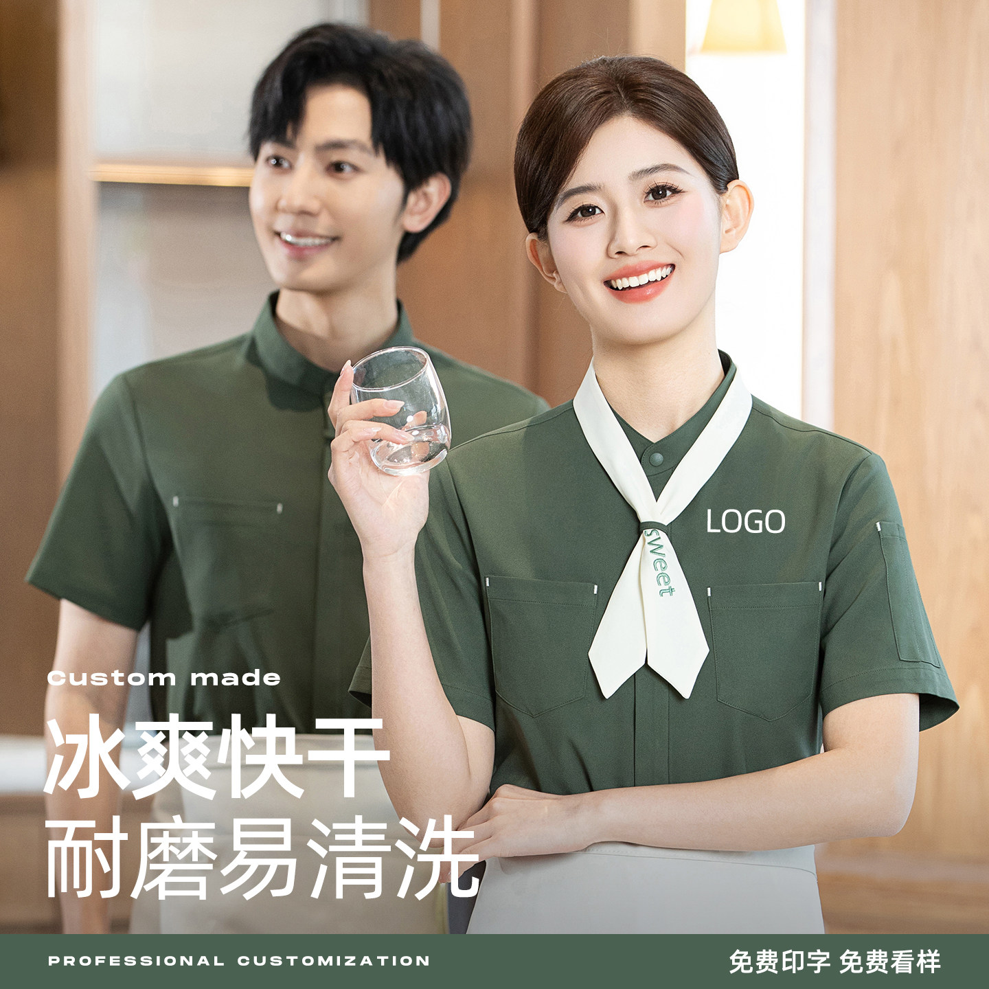 餐饮服务员工作服短袖制服夏季咖啡厅奶茶店工装衬衫上衣定制印字