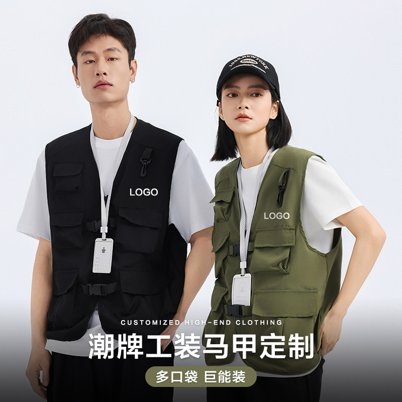 【咨询优惠】多口袋工装马甲定制图片