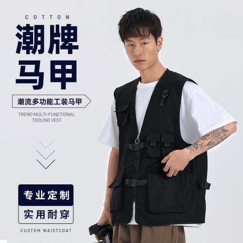 多功能工装马甲免费印字一件起订