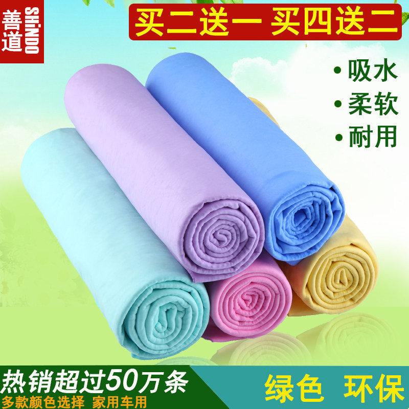 鹿皮抹布麂皮布擦玻璃无水痕无痕防静电除尘洗车毛巾鸡皮巾#