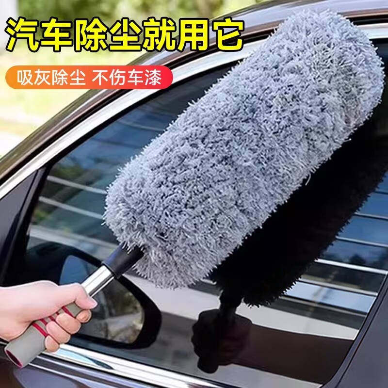 汽车专用除尘撢子不伤漆灰尘刷伸缩软毛刷擦车拖把新款清洁工具&4
