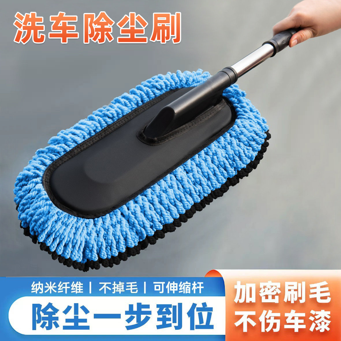 加厚洗车拖把除尘掸子汽车专用