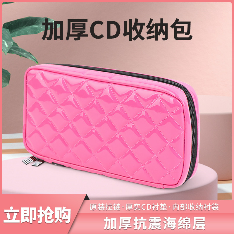 加厚防水精品重型CD包车载歌迷专业级光盘收纳整理包