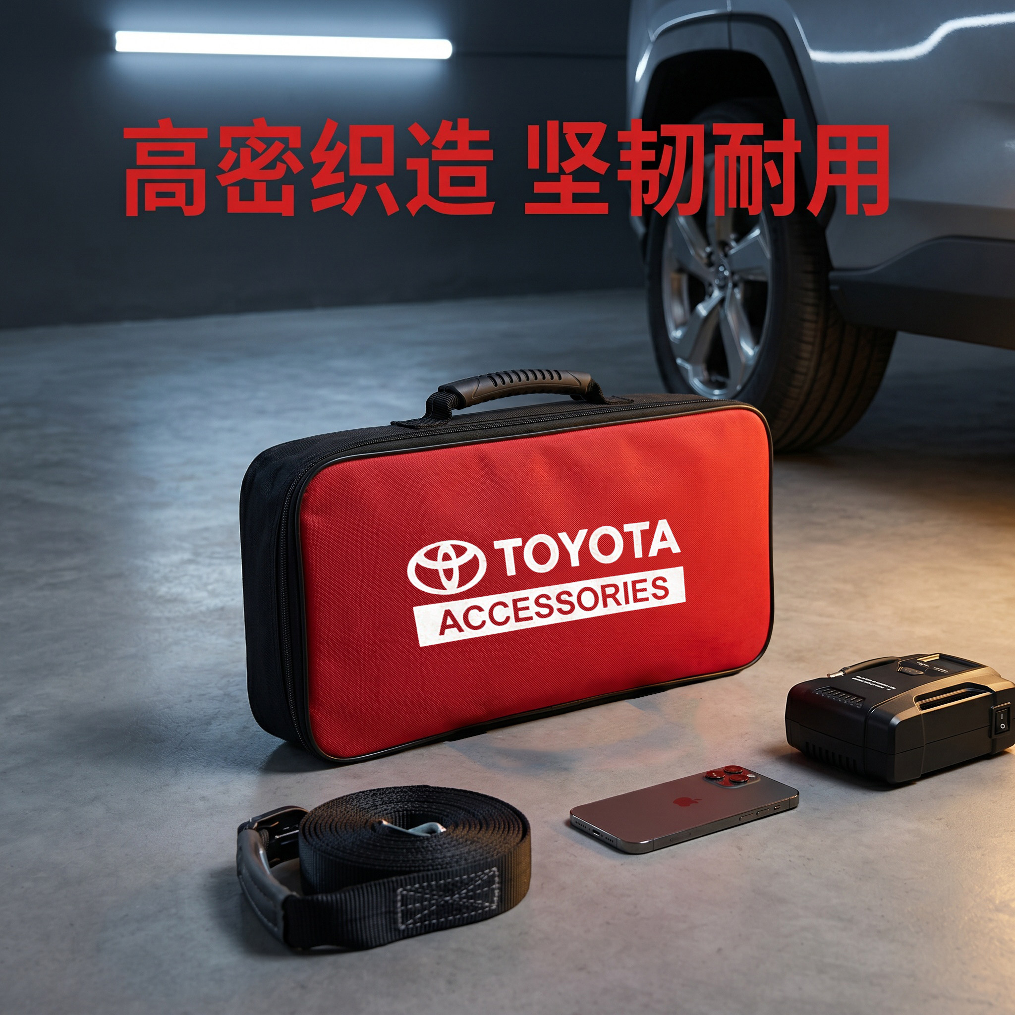 高密织造坚韧耐用专业工具包汽车配件收纳包手提车载工具包
