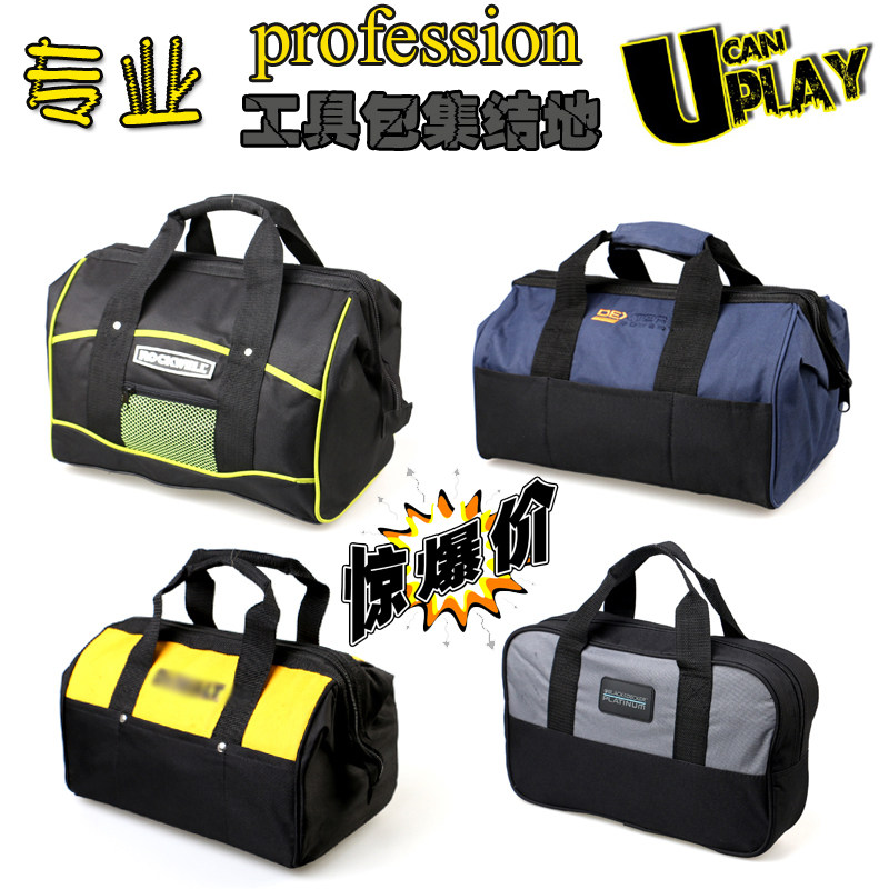 美国重型专业电动工具包防水工具箱包尼龙正品小号中号大号超大,五金/工具,工具包,淘宝优惠券,粉丝福利购,淘宝优惠卷