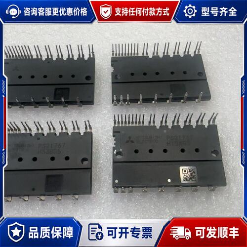 议价PS21767,PS21765,PSS30S71F6,PSS可维修