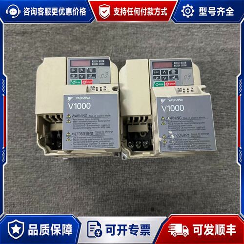 议价#变频器 安川V1000变频器，型号CIMR-VB4A000可维修