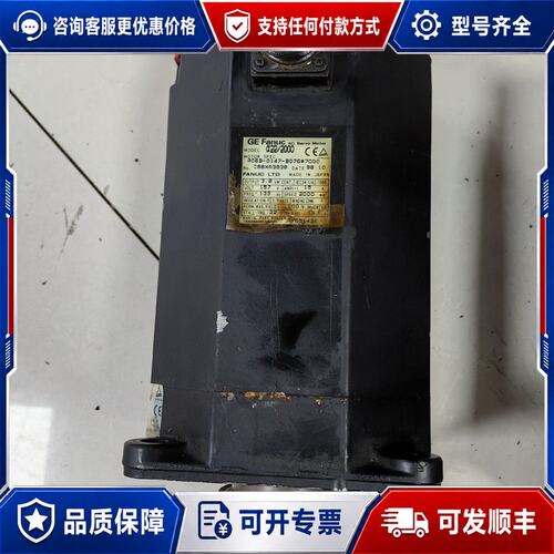 议价A06B-0147-B076电机销售可维修