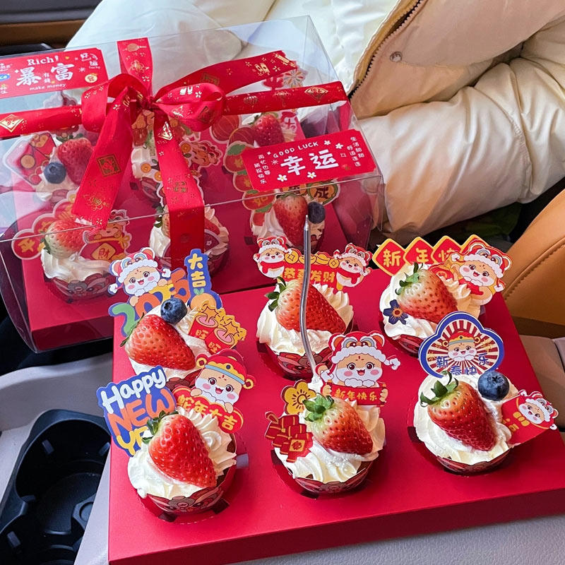 2025新春节除夕元旦跨年蛇年红色纸杯甜品蛋糕装饰6粒包装盒插牌,节庆用品/礼品,蛋糕/烘焙装饰用品,淘宝优惠券,粉丝福利购,淘宝优惠卷