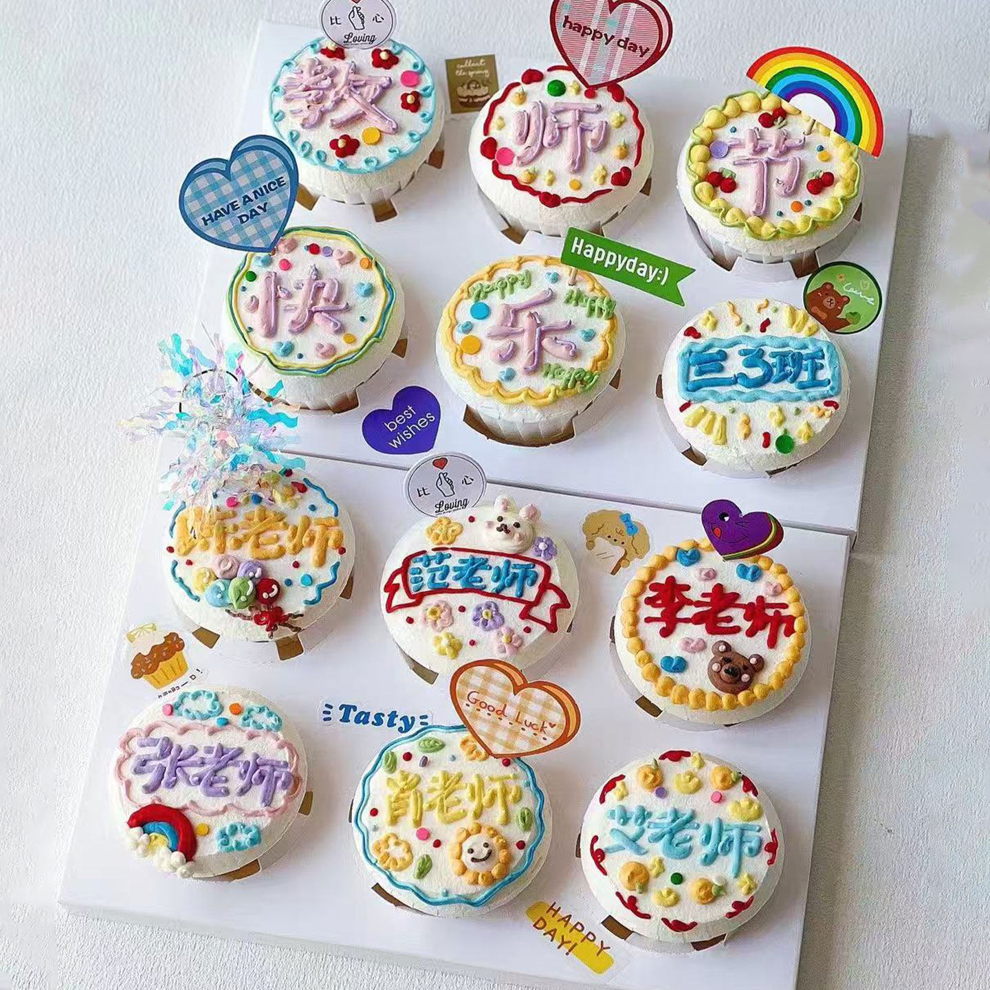 9.10教师节主题ins风纸杯蛋糕装饰DIY奶油裱花嘴甜品烘培材料配件,节庆用品/礼品,蛋糕/烘焙装饰用品,淘宝优惠券,粉丝福利购,淘宝优惠卷