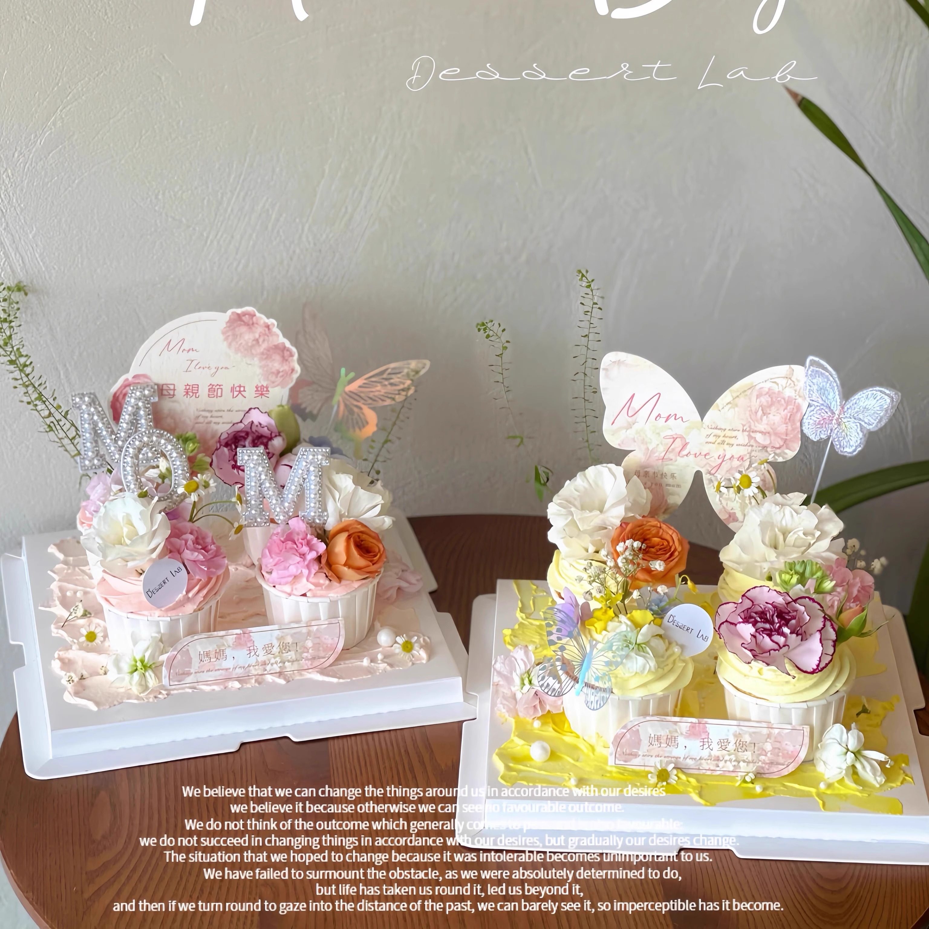2025母亲节鲜花纸杯蛋糕装饰莫奈花园立体蝴蝶芍药卡珍珠MOM插件,节庆用品/礼品,蛋糕/烘焙装饰用品,淘宝优惠券,粉丝福利购,淘宝优惠卷
