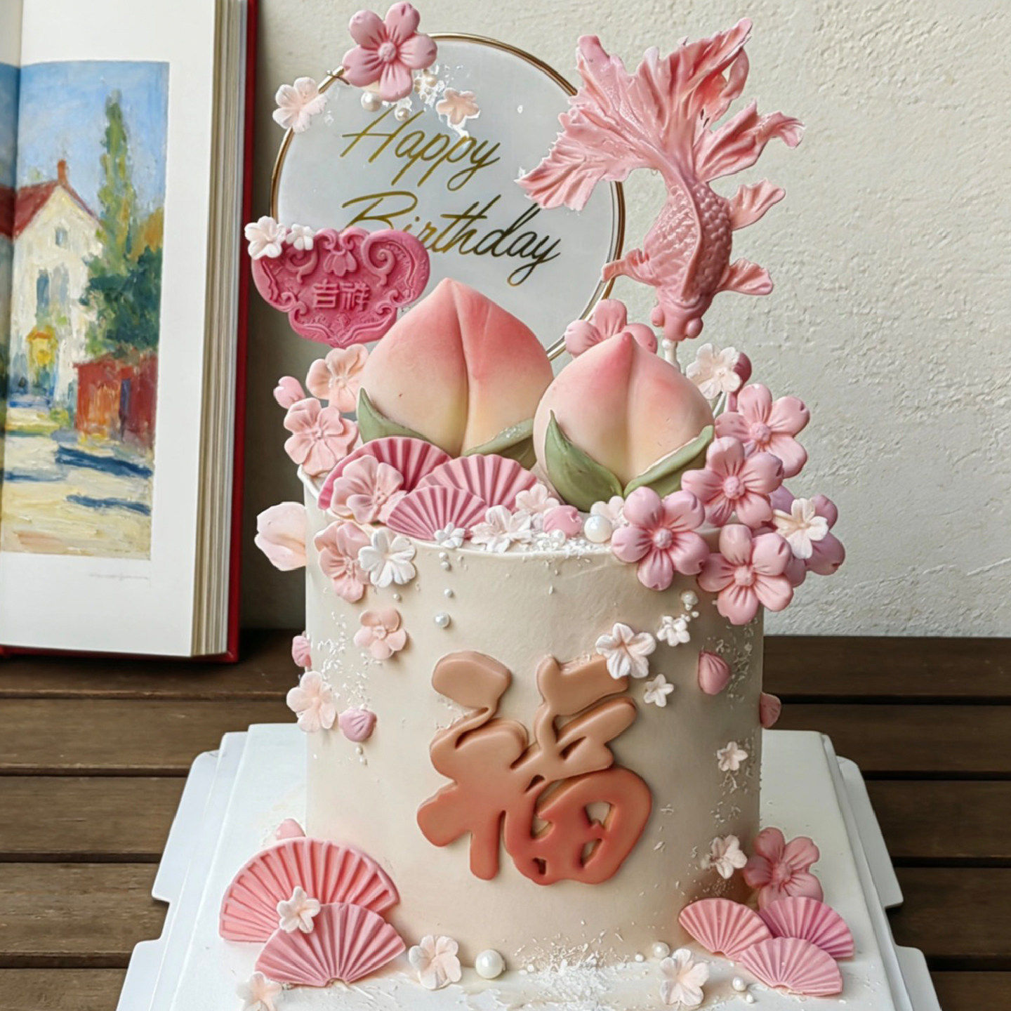 复古中式妈妈生日长辈祝寿蛋糕装饰翻糖福字花朵寿桃扇子铁艺插件