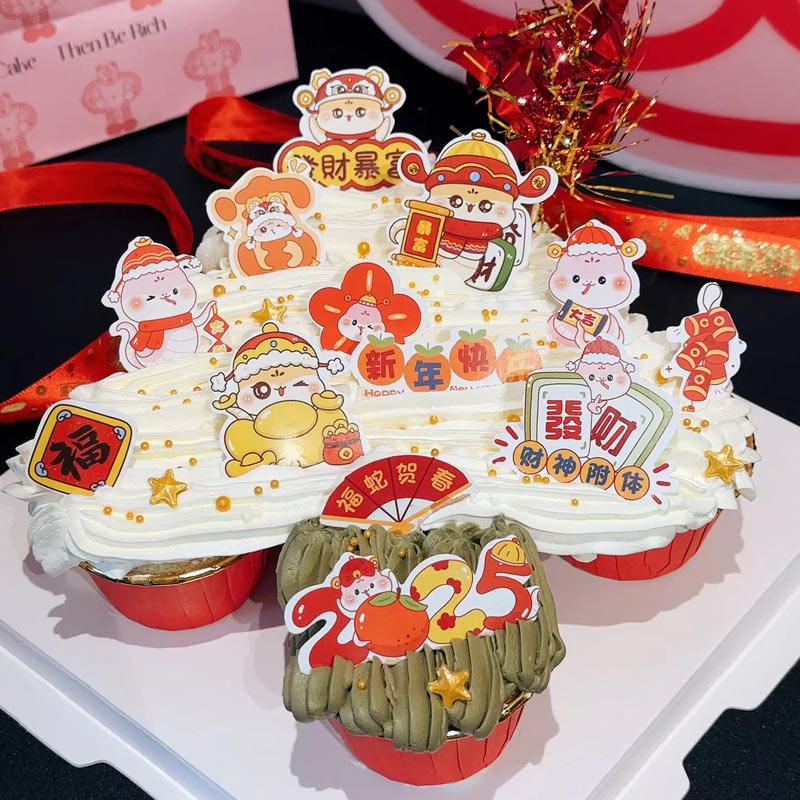 2025春节新年元宵纸杯拼盘蛇年发财暴富除夕甜品蛋糕装饰插件插牌,节庆用品/礼品,蛋糕/烘焙装饰用品,淘宝优惠券,粉丝福利购,淘宝优惠卷