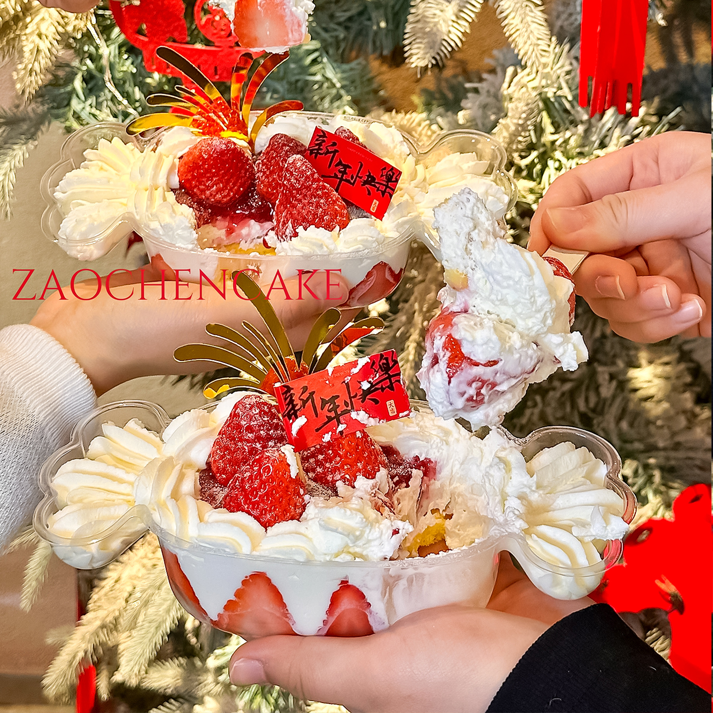 网红圣诞新年春节限定糖果盒子带盖包装盒打包盒插件插牌丝带