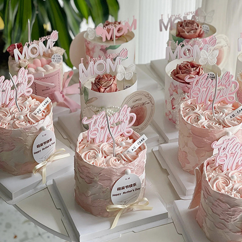 网红母亲节浮雕裱花蛋糕装饰樱花布围边包装纸英文亚克力蝴蝶插件,节庆用品/礼品,蛋糕/烘焙装饰用品,淘宝优惠券,粉丝福利购,淘宝优惠卷