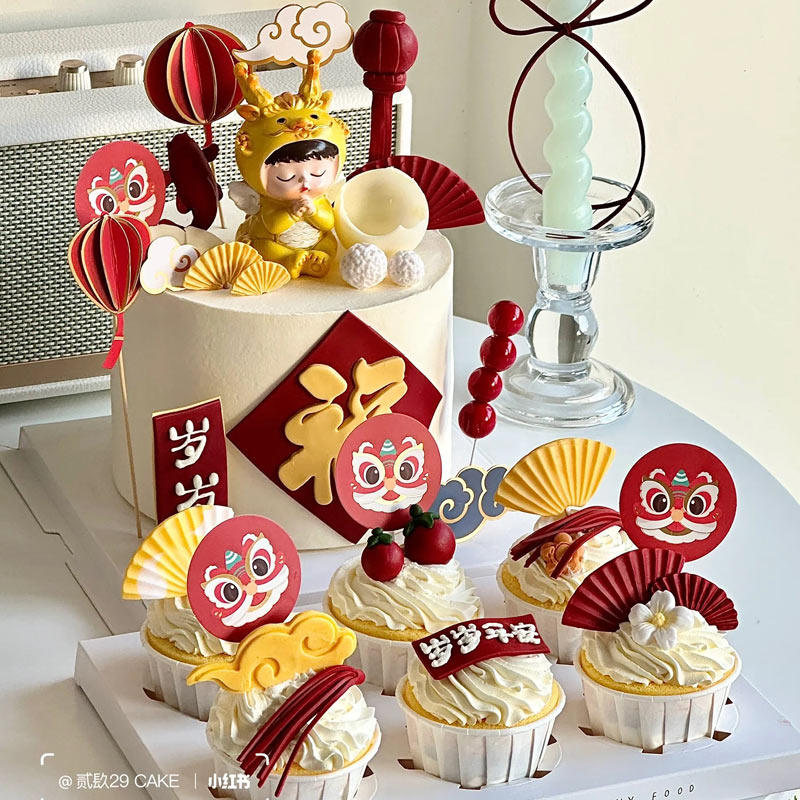 中式国潮风龙宝宝蛋糕装饰满月生日甜品蛋糕周岁插件插牌摆件儿童,节庆用品/礼品,蛋糕/烘焙装饰用品,淘宝优惠券,粉丝福利购,淘宝优惠卷