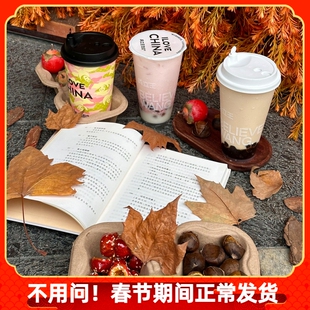 秋冬季仪式感双拼奶茶杯牛皮纸托糖炒板栗糖葫芦柿子兵立王熊猫杯