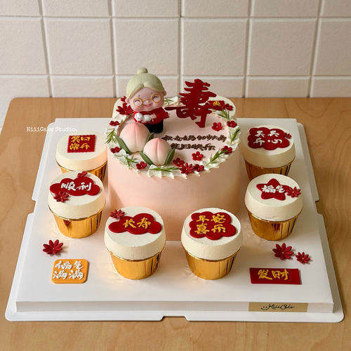 祝寿老奶奶蛋糕装饰摆件寿字桃子纸杯蛋糕插件长辈过寿生日烘焙