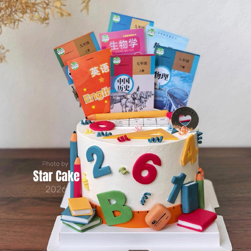 开学季我上小学啦男孩女孩生日蛋糕装饰语文数学英语学习课本插件