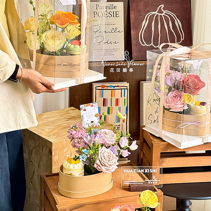 治愈系母亲节椭圆鲜花礼盒蛋糕组合浪漫妈妈花束花盒打包盒送长辈,节庆用品/礼品,蛋糕/烘焙装饰用品,淘宝优惠券,粉丝福利购,淘宝优惠卷