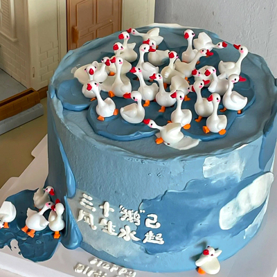 男神几十鹅立生日蛋糕装饰