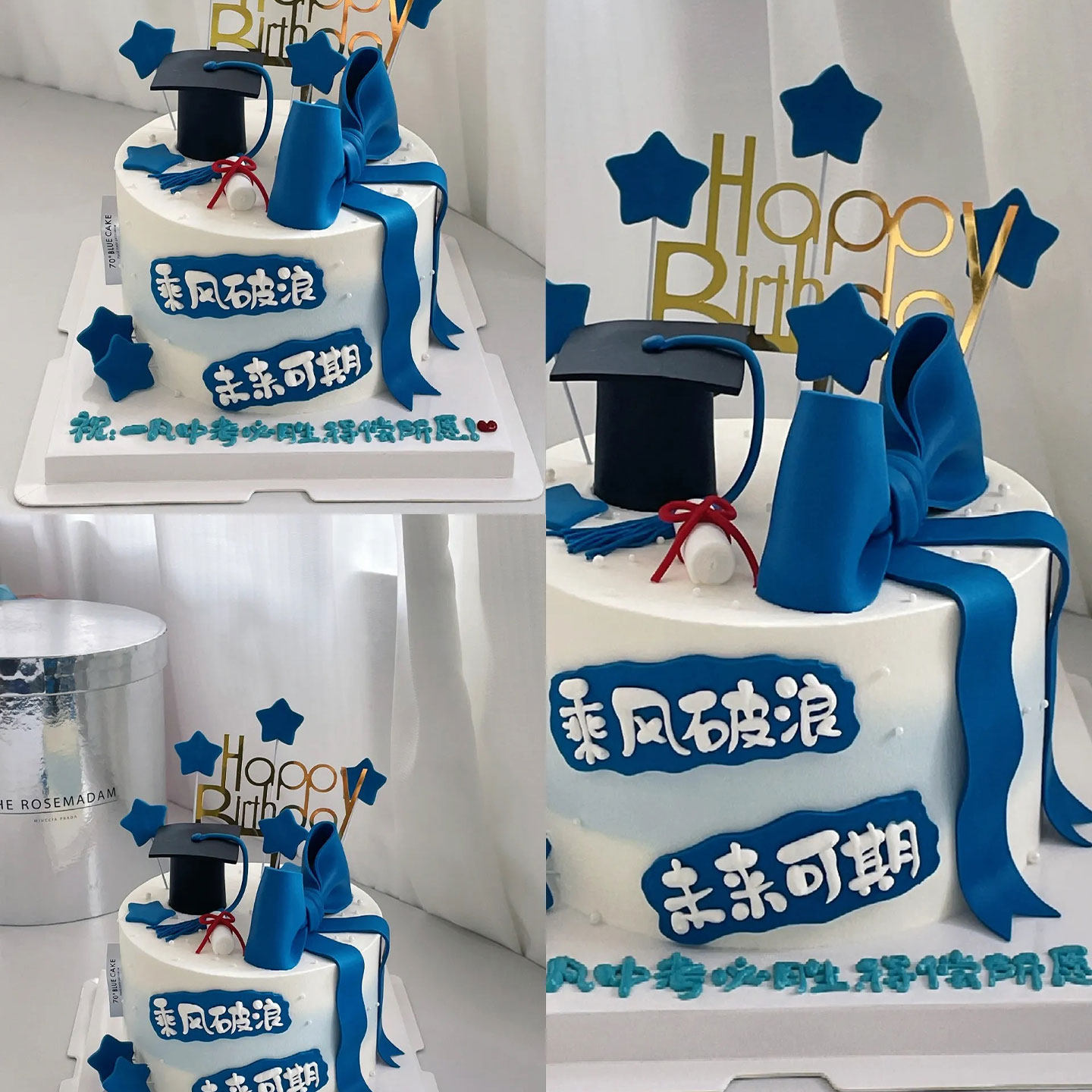 毕业季蓝色系乘风破浪蛋糕装饰博士帽翻糖星星蝴蝶结丝带插件插牌,节庆用品/礼品,蛋糕/烘焙装饰用品,淘宝优惠券,粉丝福利购,淘宝优惠卷