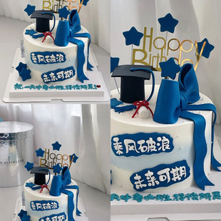 毕业季蓝色系乘风破浪蛋糕装饰博士帽翻糖星星蝴蝶结丝带插件插牌