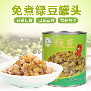 开罐即食天聪绿豆罐头烧仙草四果汤甜汤店原料绿豆牛乳冰糖水绿豆