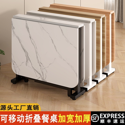 折叠餐桌家用简易多功能饭桌小户型桌子出租房可移动长方形学习桌