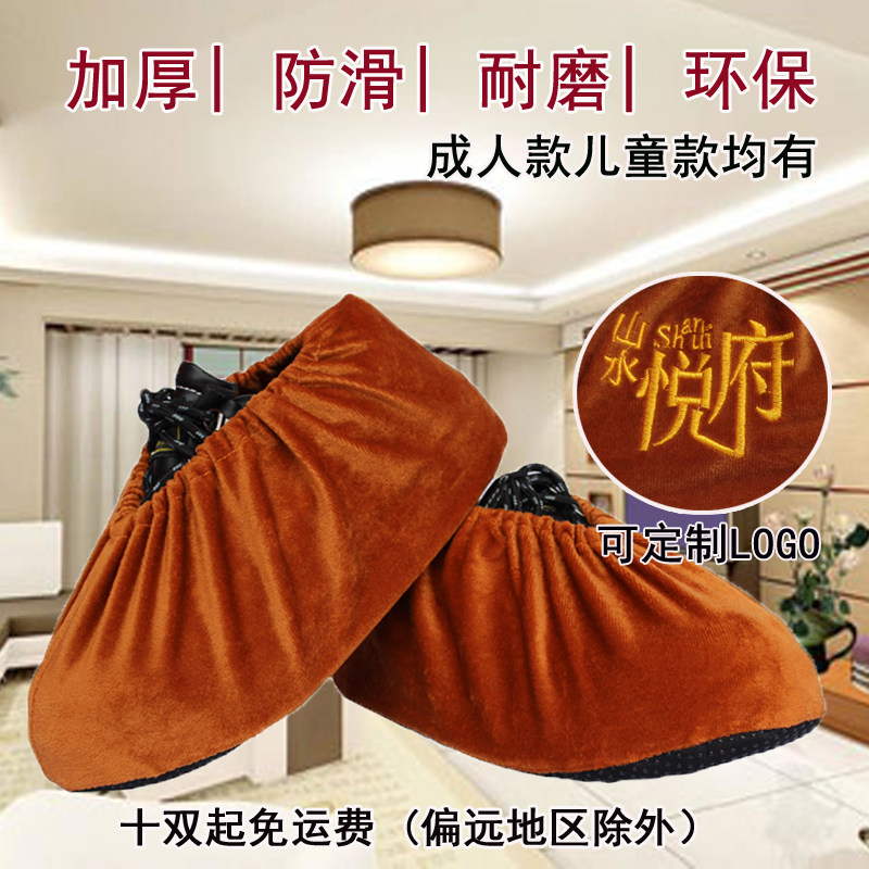 棉布 绒布鞋套家用可反复洗加厚防水防滑底耐磨机房样板房车间,居家日用,鞋套,淘宝优惠券,粉丝福利购,淘宝优惠卷