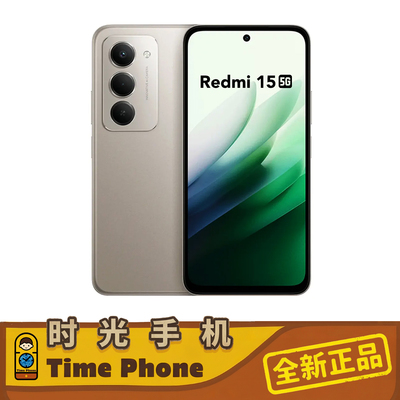 原装原封全新正品红米 15 5G 港澳海外版Redmi 15