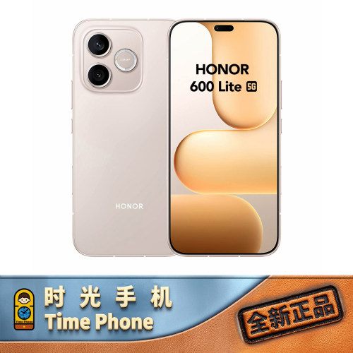 全新正品Honor 600 Lite 5G 荣•耀海外版智能手机三色带esim
