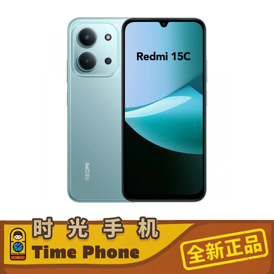 原装原封全新正品红米 15C 港澳海外版Redmi 15C