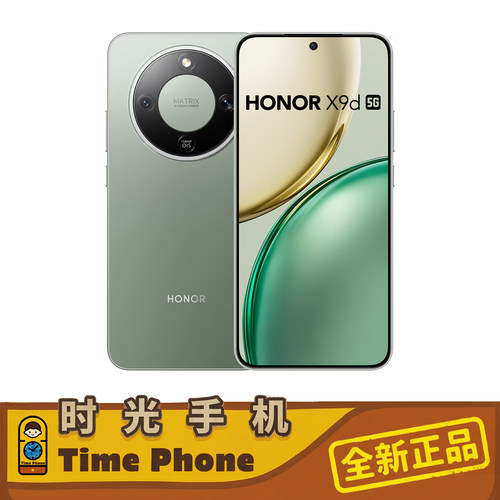 原装原封全新正品荣耀X9d 港澳海外版智能手机Honor