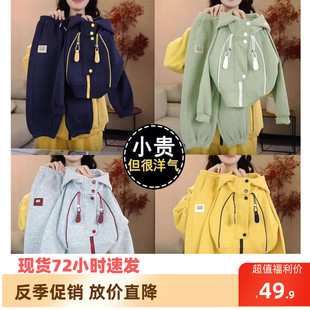 女童套装春秋季2025新款洋气运动休闲韩版时髦男女同款连帽两件套