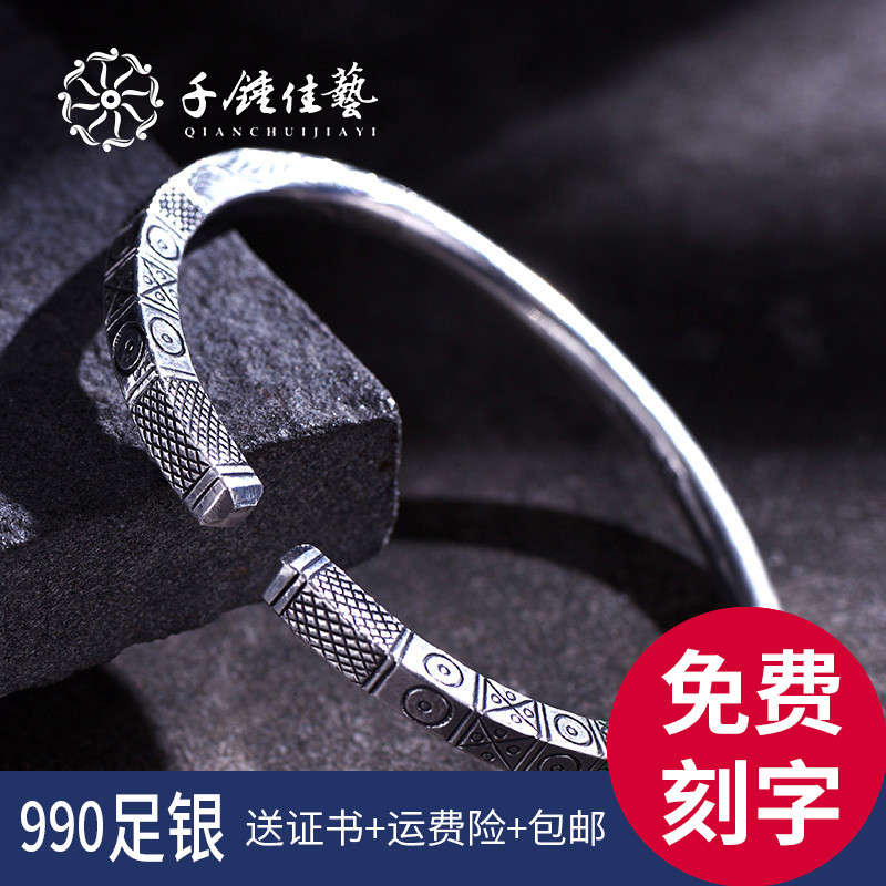千锤佳艺银手镯990足银女开口民族风银镯子手工送男女纯银手环