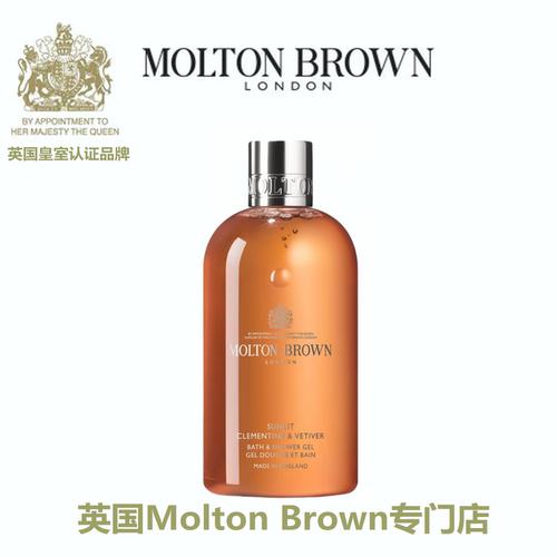 MoltonBrown日光柑橘沐浴露