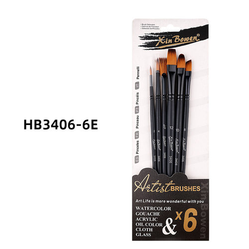 尼龙画笔套装画画丙烯颜料笔黑杆儿童水彩笔美术画材画笔刷彩绘笔