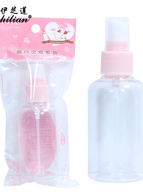 15ml25ml30ml50ml75ml100ml透明化妆水喷壶细雾喷瓶分装瓶空瓶