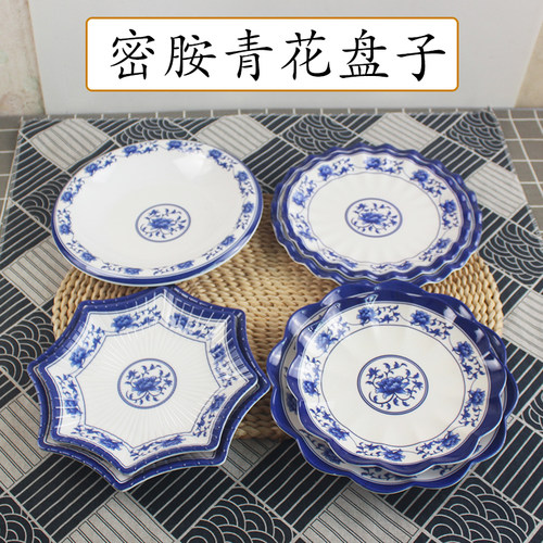 青花仿瓷四方盘炒粉盘圆形炒菜盘