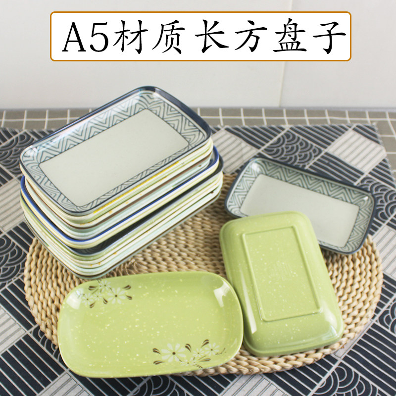 肠粉专用碟密胺塑料长方形肠粉盘