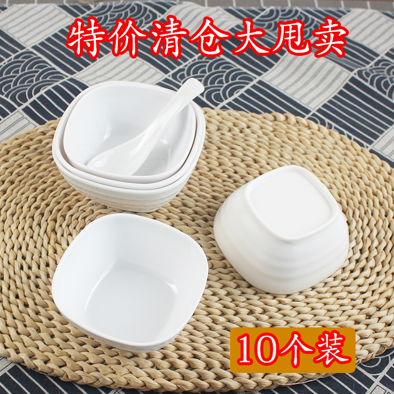 密胺白色火锅店调料碗饭店米饭碗